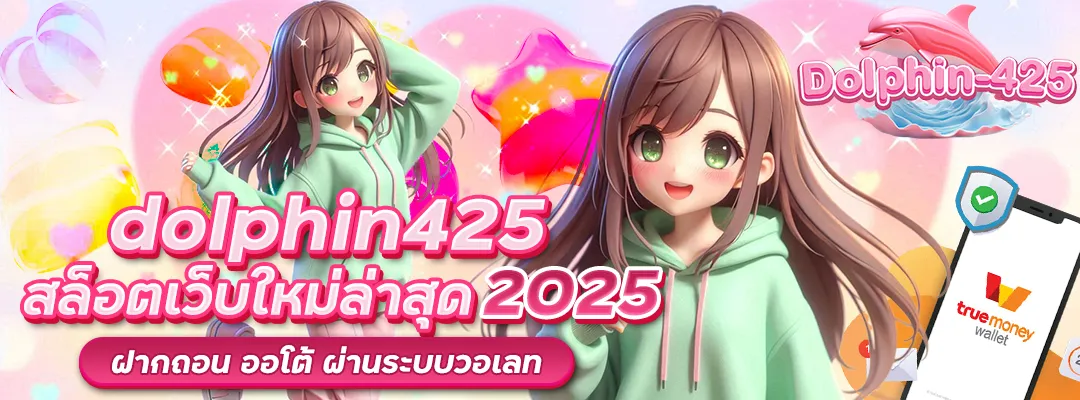 dolphin425